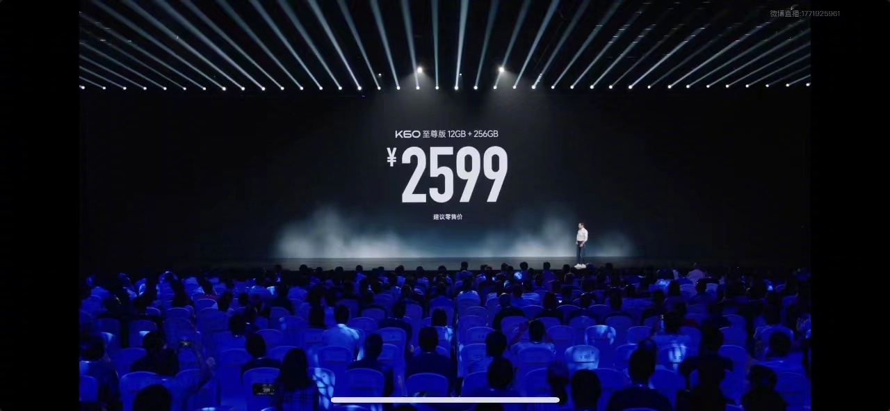 #K60至尊版价格#客观的看红米K60至尊版此次配置和价格，确实“香”啊[666