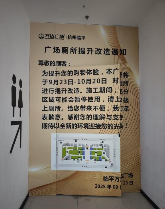 临平万达！真的听劝！
一大早来金街买咖啡，万达还没开门，
寻找出口的路上发现🤩