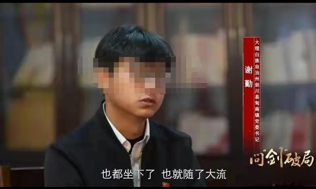 85后干部受处分两年后拟获提拔我看了一下，这名干部22年才任乡镇党委书记，23年