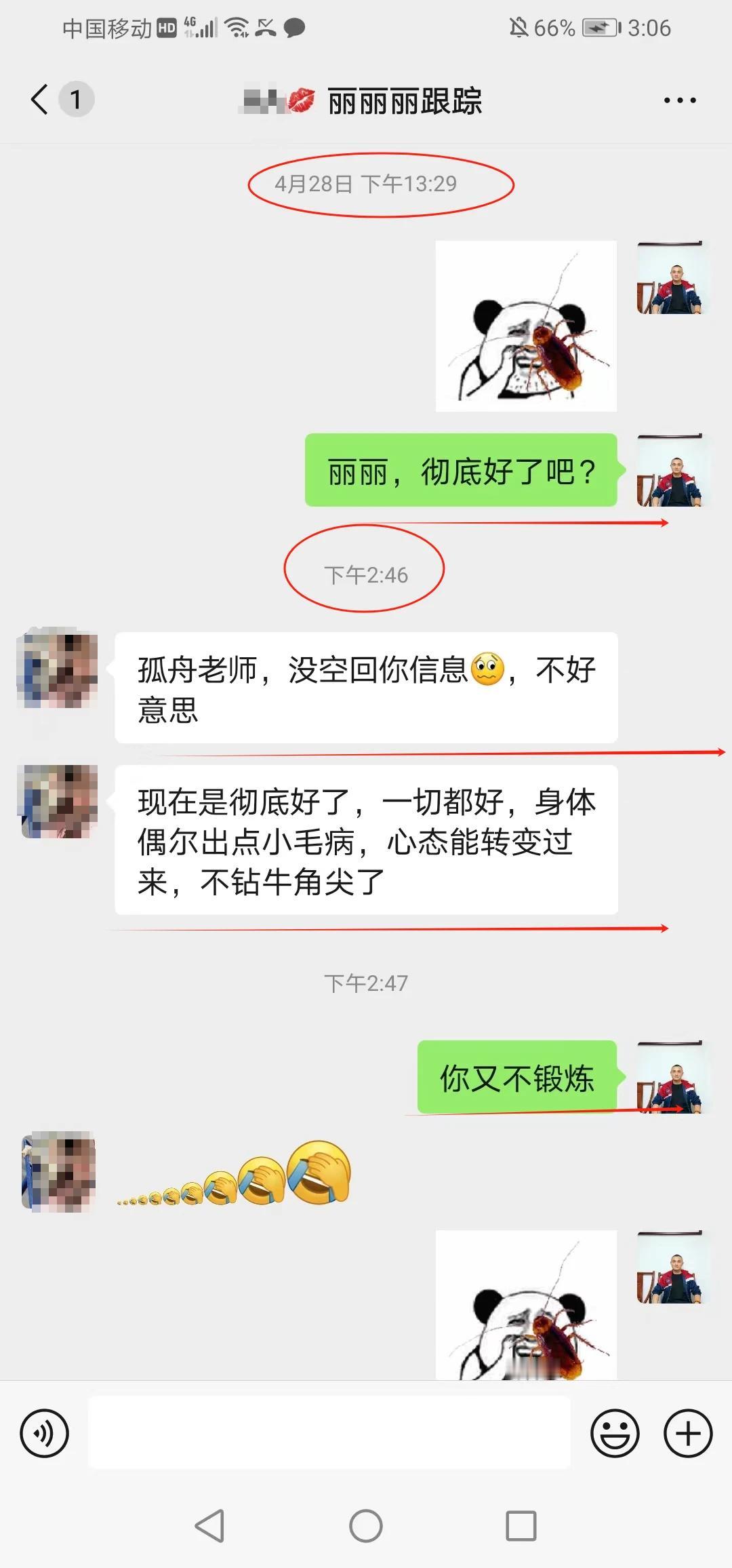 抑郁症，啥都不想说了！（向她学习）