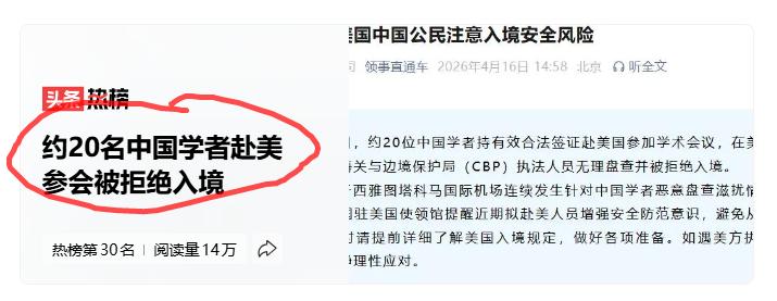 这不是好事吗？拒绝入境总比入境后想个办法把你抓起来好多了吗？
不是有那种在意大利