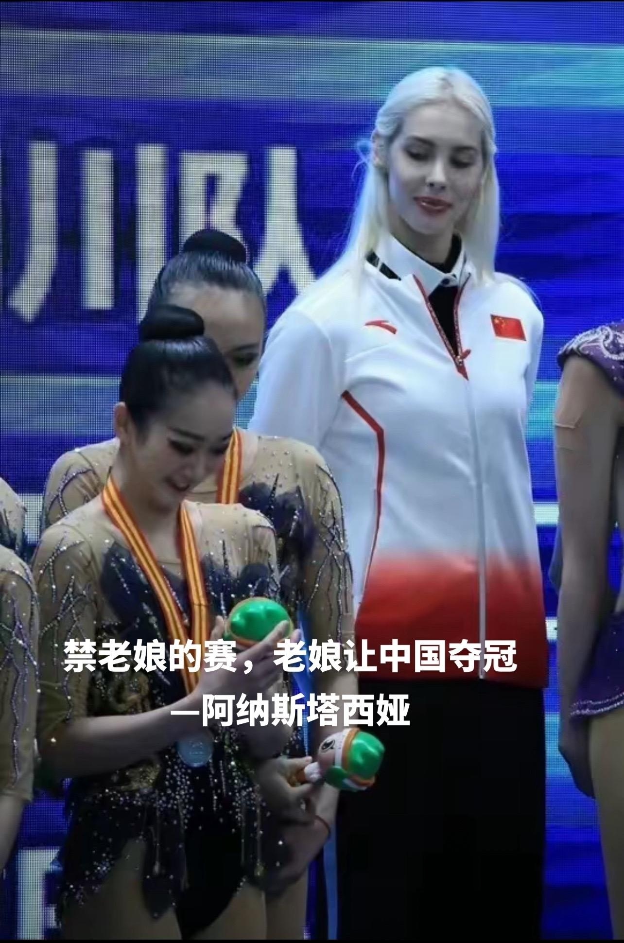 论教练的重要性阿纳斯塔西娅：我只要略微出手，让你们依旧生活在我的阴影之中 ​​​
