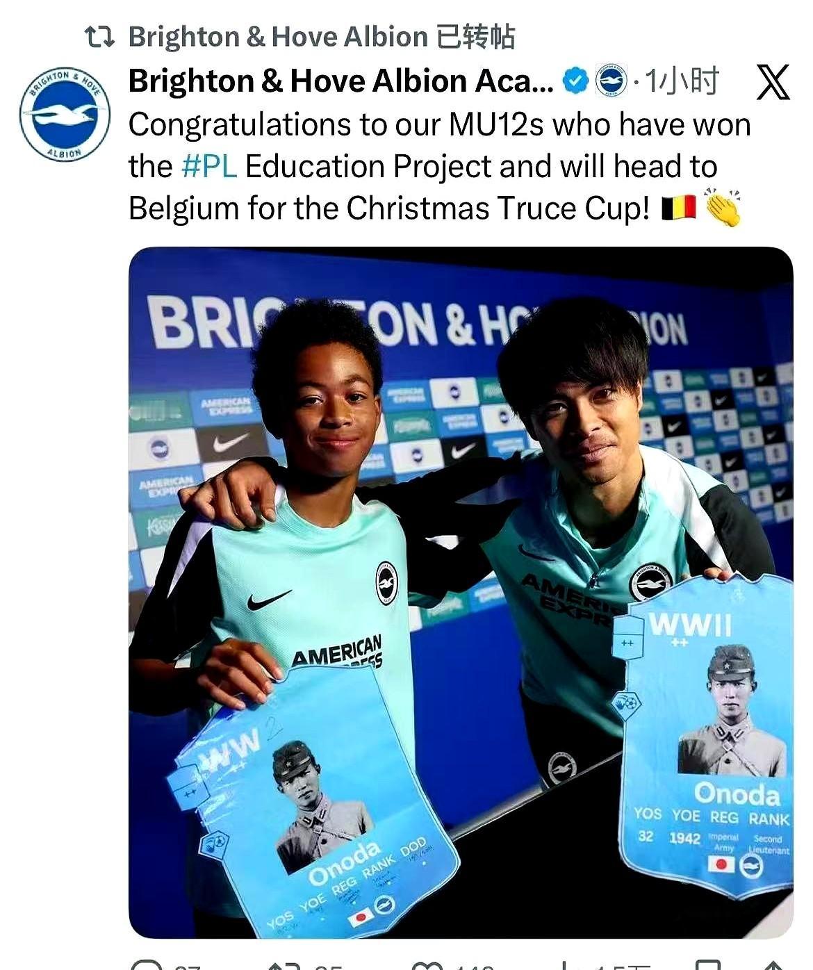 最近有人传布莱顿社媒出问题，说配图涉及军国主义？结果去官推查了，根本不是那回事—