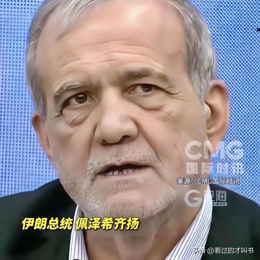 不是炮弹长眼，而是真主长眼，是真主保佑了他不受杀害。
在拉里贾尼遇袭身亡后，伊朗