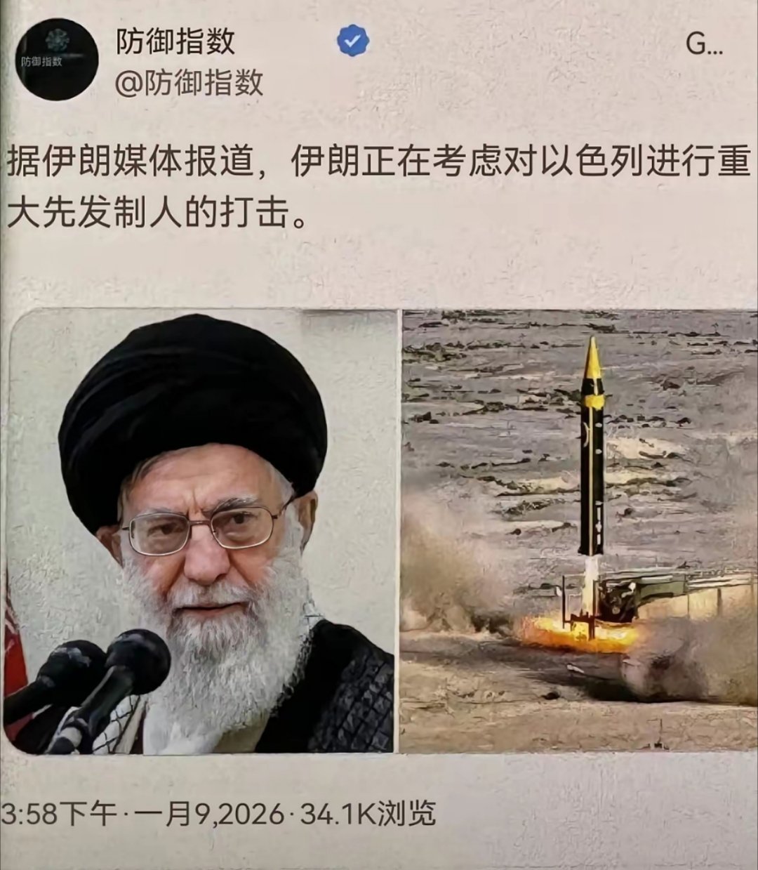 哈马斯:我试过，试试就逝世 