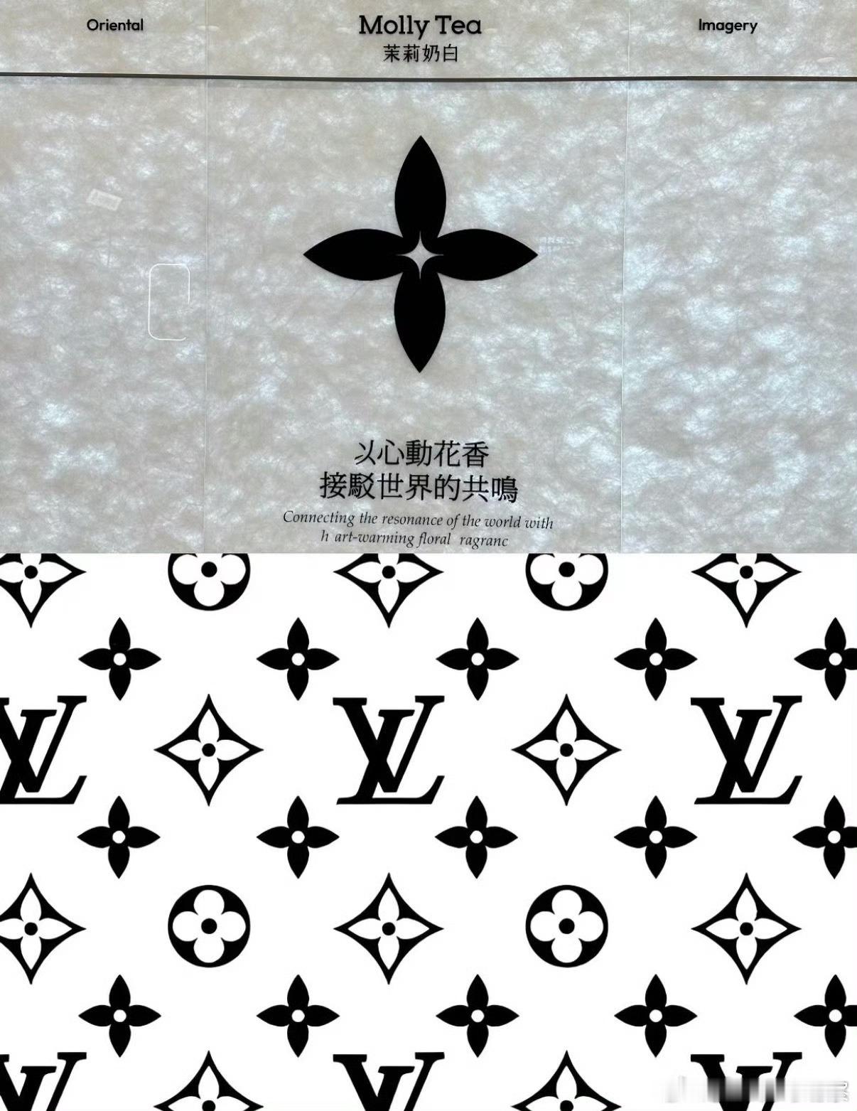 LV起诉茉莉奶白判赔1030万这个可以告lv甚至很多国外奢侈品抄袭我们的古代图纹