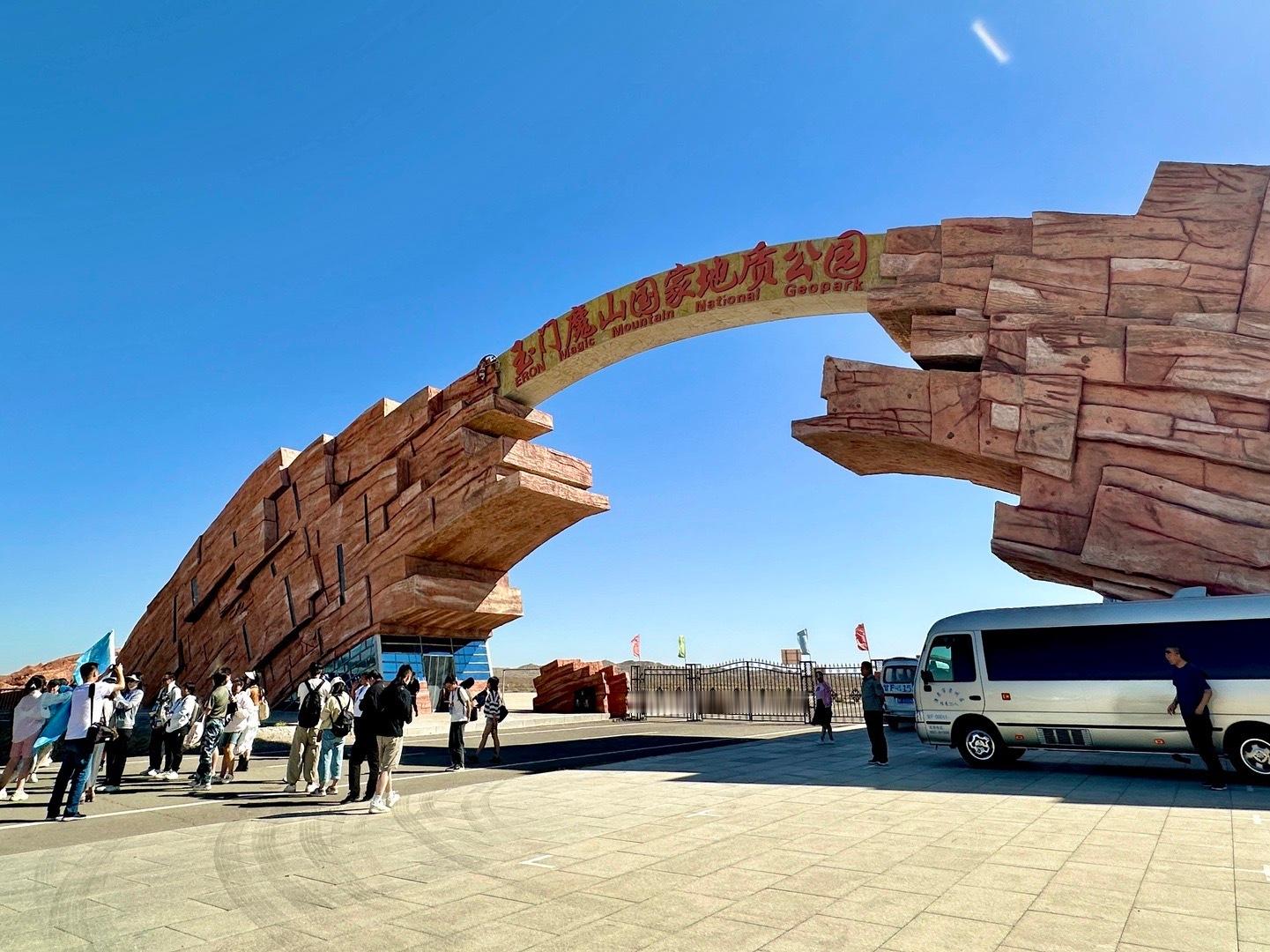 #旅途光影#玉门魔山地质公园刚对外开放不久，是一个超小众的地方旅游景点，因地处甘