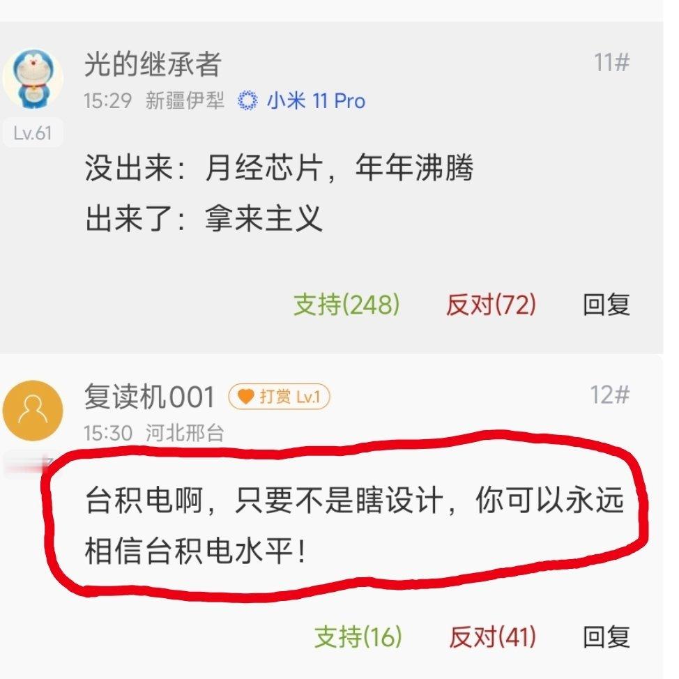 你的产品做得好，他就说功劳归于供应商，你的产品要是有缺点，他就说是你自己技术有问