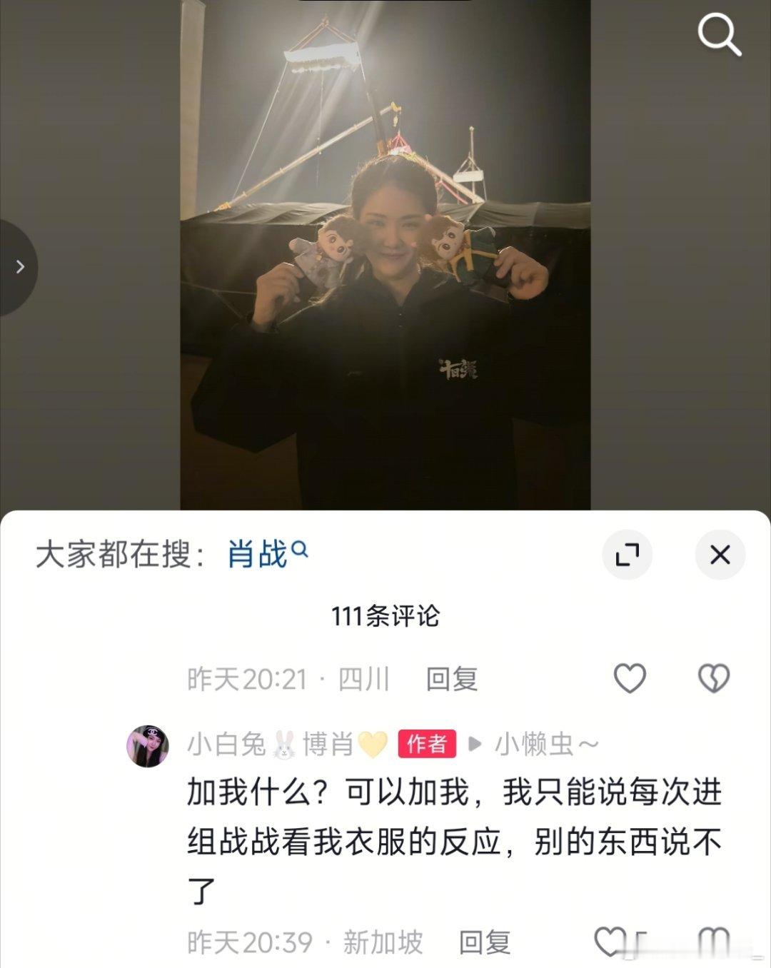 已经能想象到小战战看到“bjyxszd”字样时的那种害羞劲儿了 