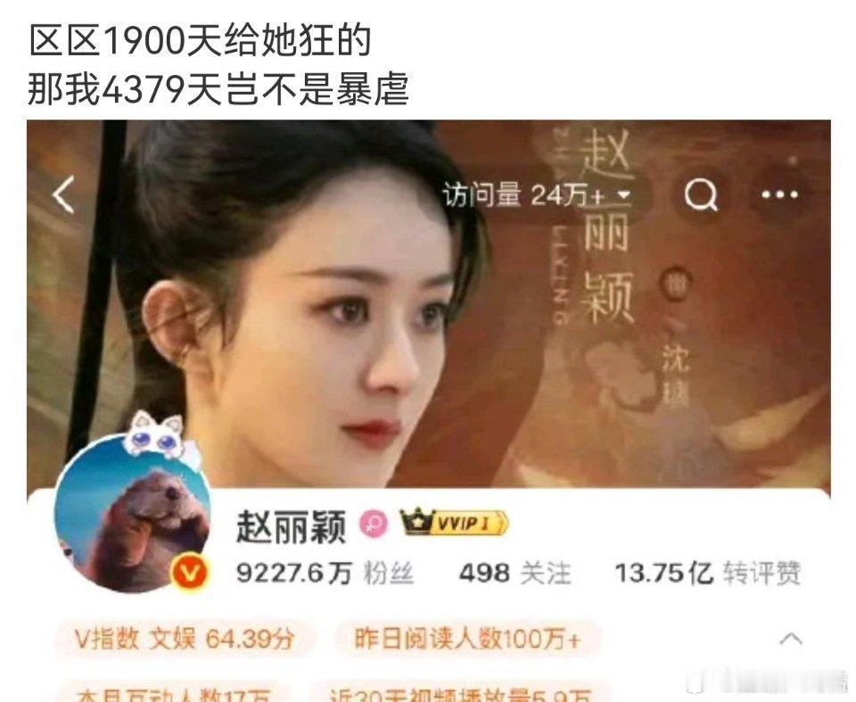 啥情况？[哆啦A梦吃惊] ​​​