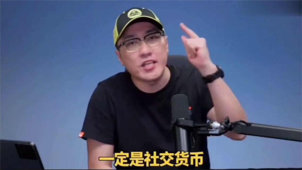 王自如苹果折叠屏一定是社交货币，国产折叠屏当不了社交货币！