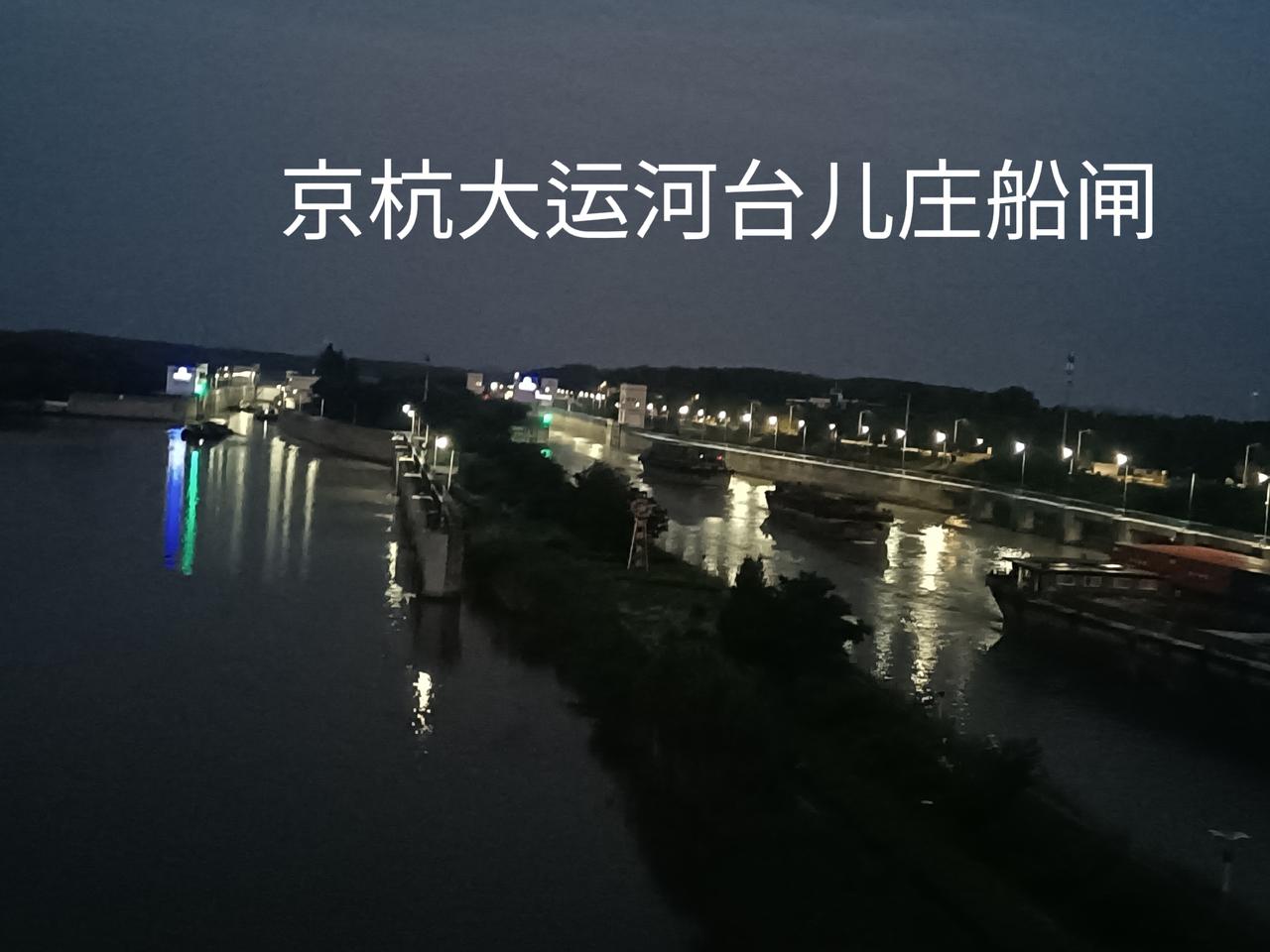 京杭大运河台儿庄漕运景象，“一河渔火，十里歌声，夜不罢市…”！（图片来源：老山兰