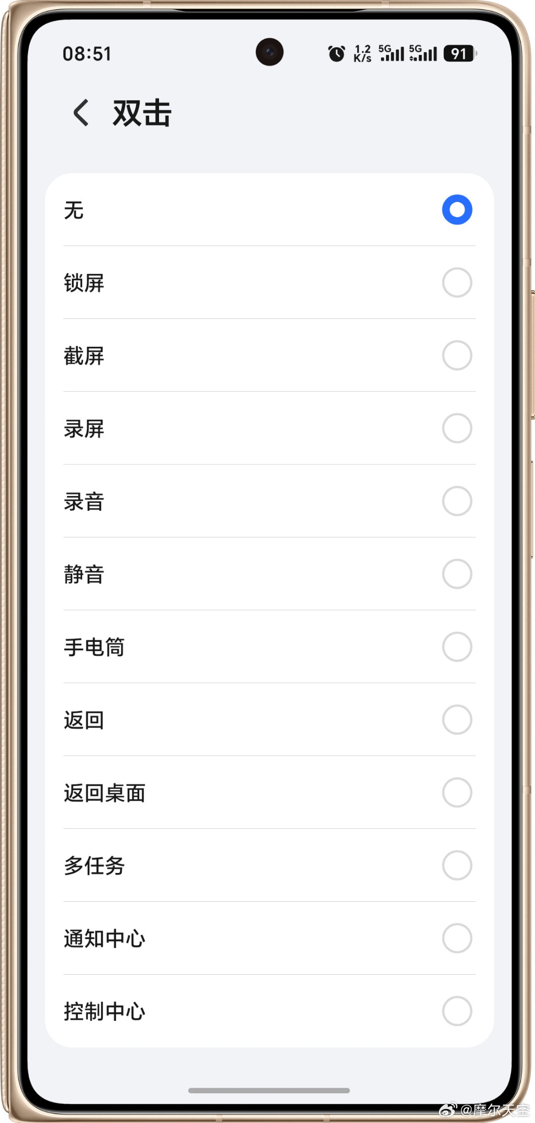 荣耀MagicV6这悬浮球功能简直是懒人救星🤙 一键锁屏、一键截图、一键录屏、