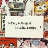 大团团热逛音乐