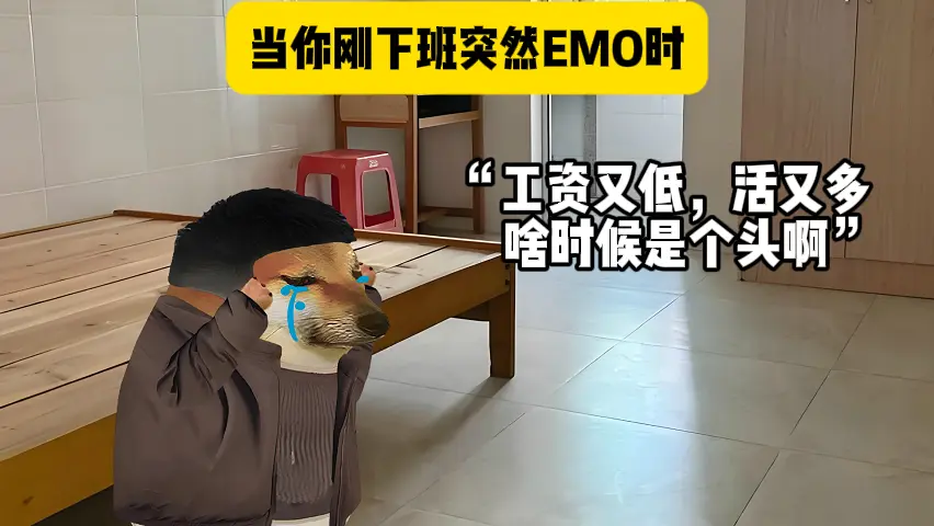 人生苦短，及时行乐。需要多少钱，能解决你现在的困扰？