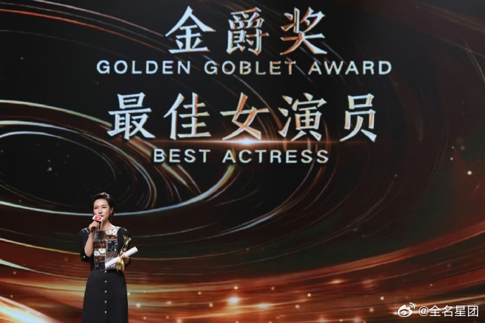 万茜金爵影后得奖作上映今日上映金爵影后得奖作《长夜将尽》正式登陆影院！她饰演的“