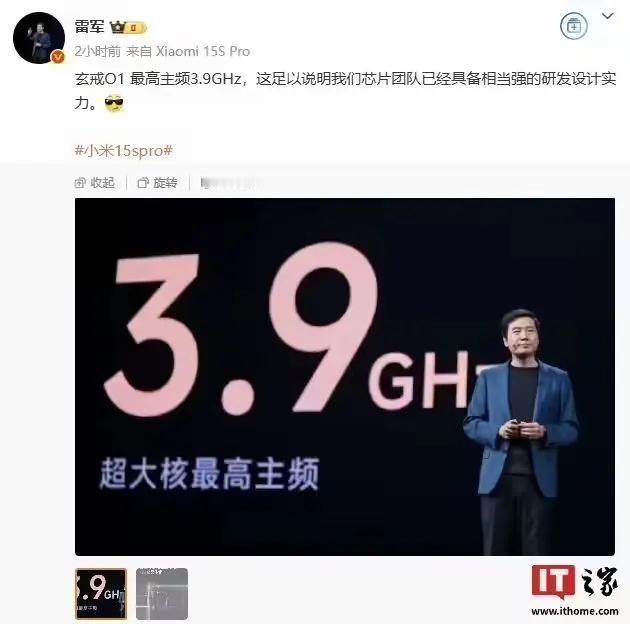 最近小米大招集中泄露，可太让人期待了！5 月发布的玄戒 O1 处理器相当能打，安