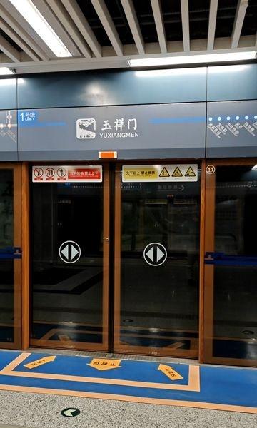 今天在地铁站里看到个
📍西安 玉祥门(地铁站)
0元玩转这座城一个移动版的母婴