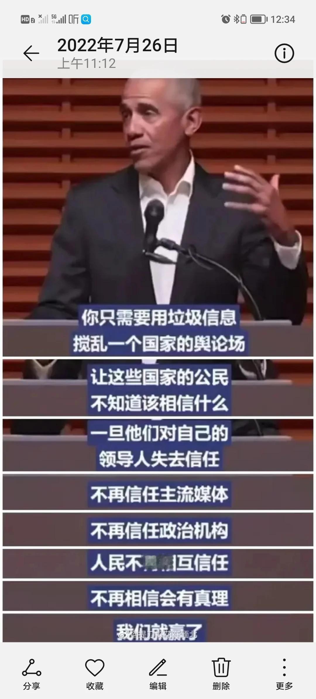 这些年最常见的论调就是中国几千年历史只是一个简单的轮回，没有任何进步！
今天我来