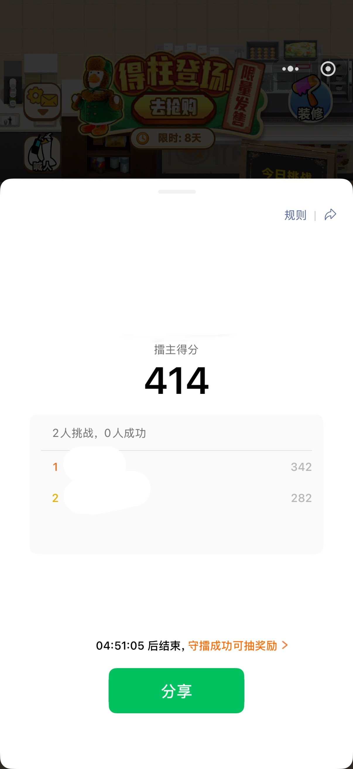 这把太神了……自己也打不过 