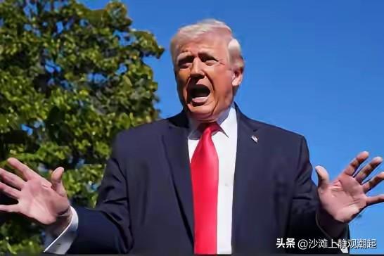 特朗普无视英国反对！

9月14日刚传来一条挺有看点的国际新闻，特朗普13日在爱