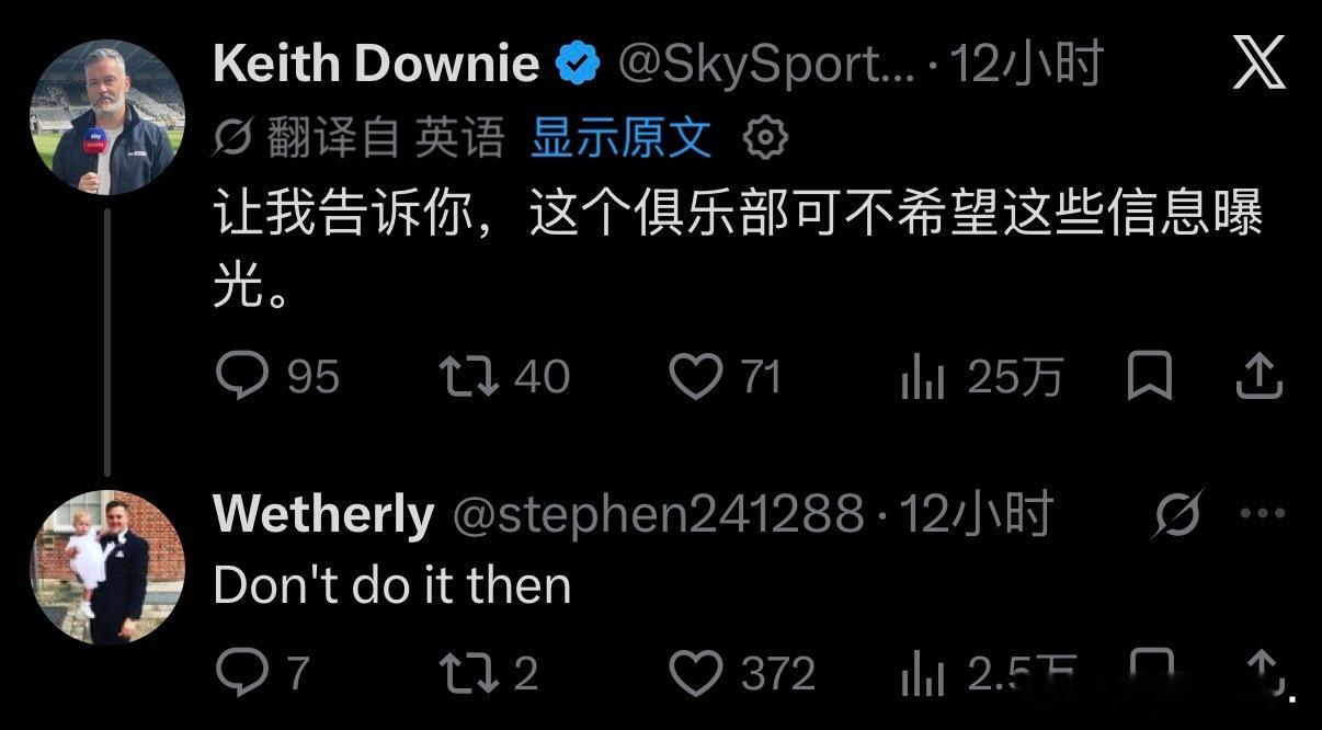 好好笑…don't do it then 