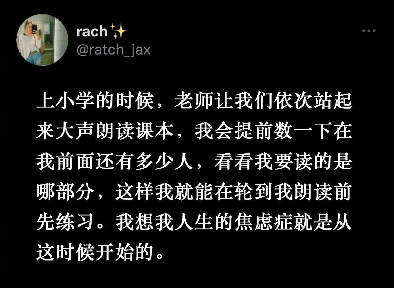狠狠共情，已经开始紧张了💧 ​​​