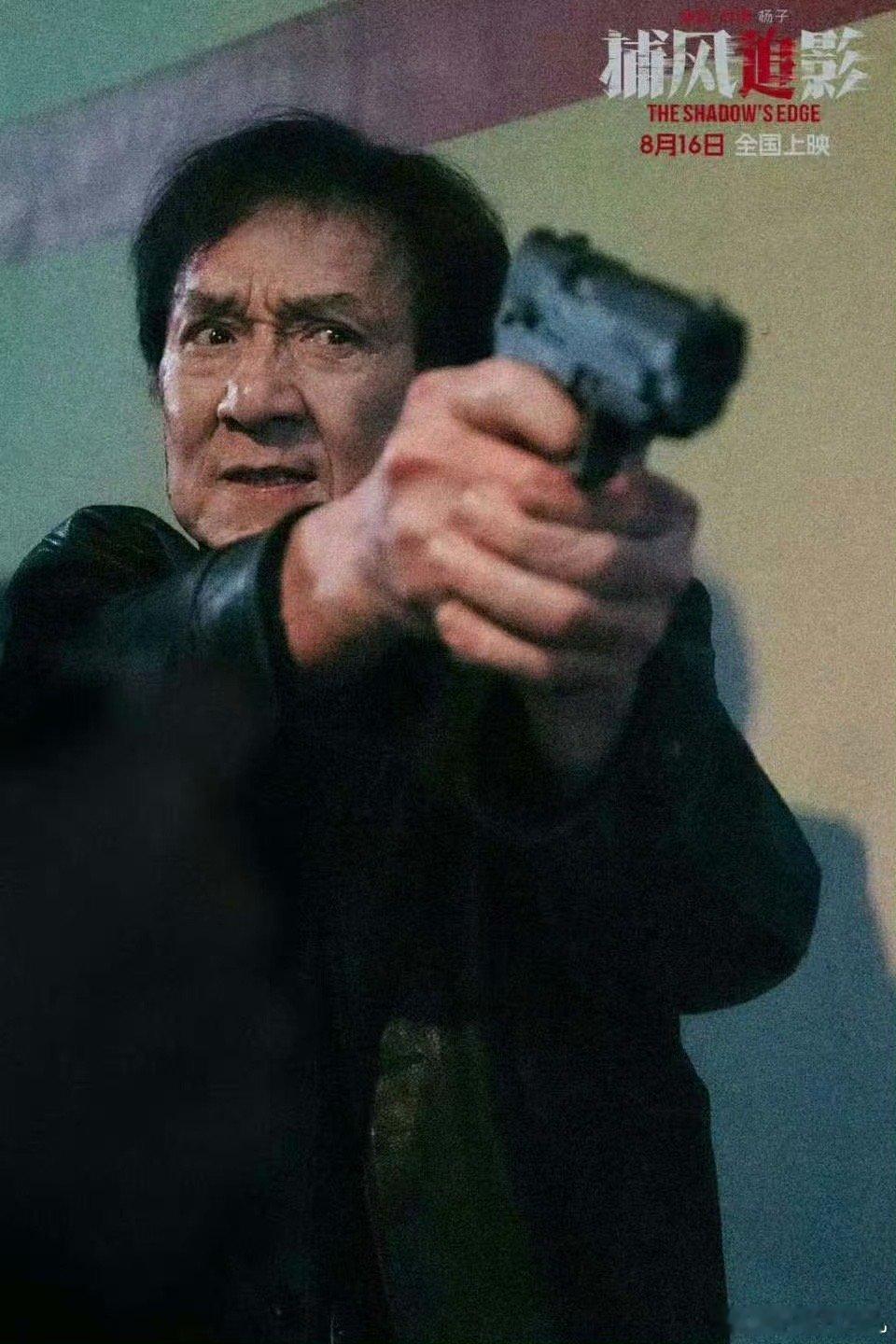 第一次对成龙71岁有了实感天呐成龙都71了吗…… ​​​