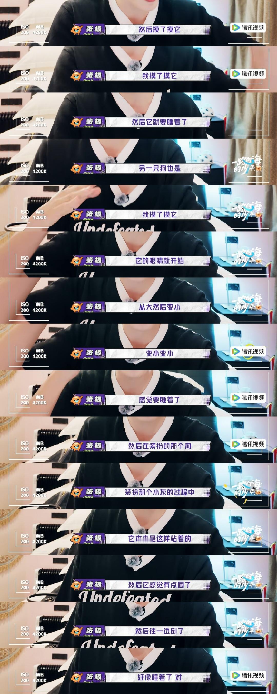 我要去跟啵啵告状了[右哼哼] ​​​