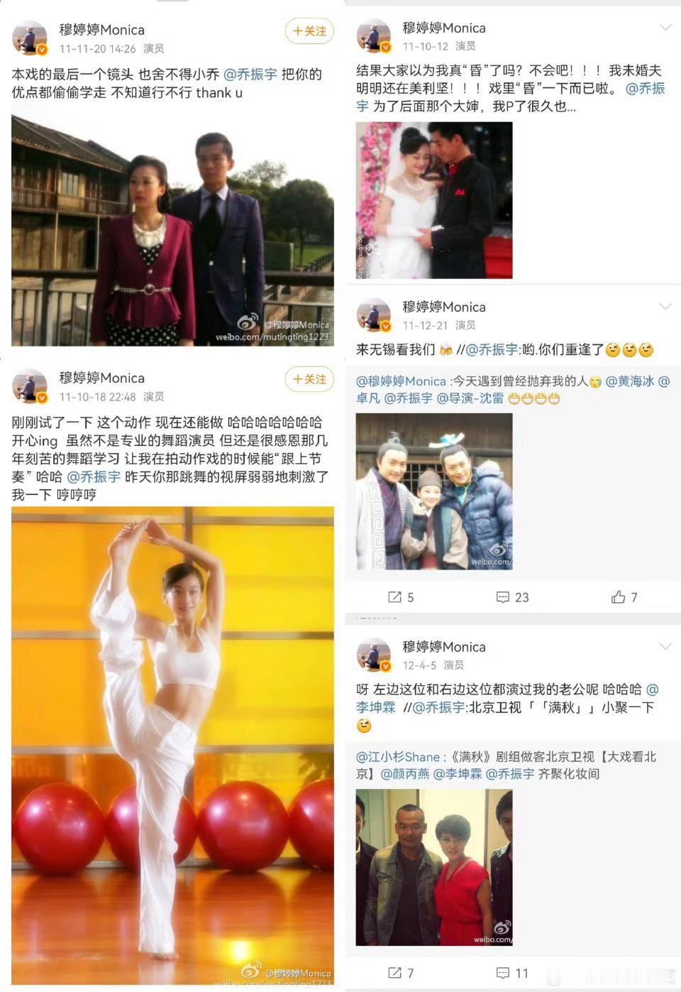 穆婷婷说乔振宇专业上差劲这有点背刺了吧！以前可不是这么说的，话说人家乔振宇起码还