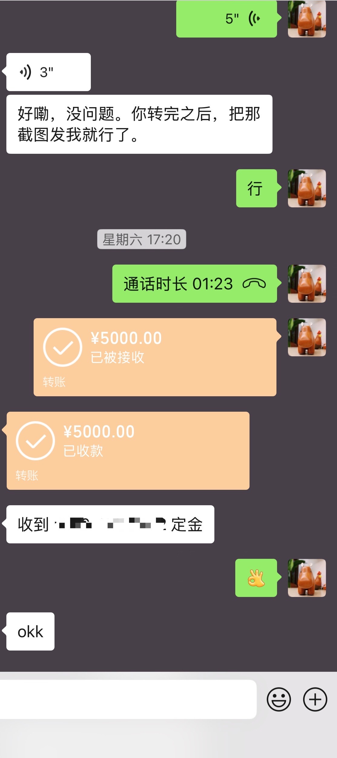 做生意最重要的就是双赢这是第一次合作的4s店的哥们虽然加了很久每次我询问他他都很