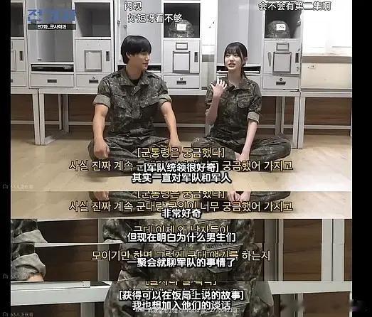 网友爆张元英 金泰亨疑似恋爱系列 来看看锤不锤1套6（💪男） 今年6月和金南俊