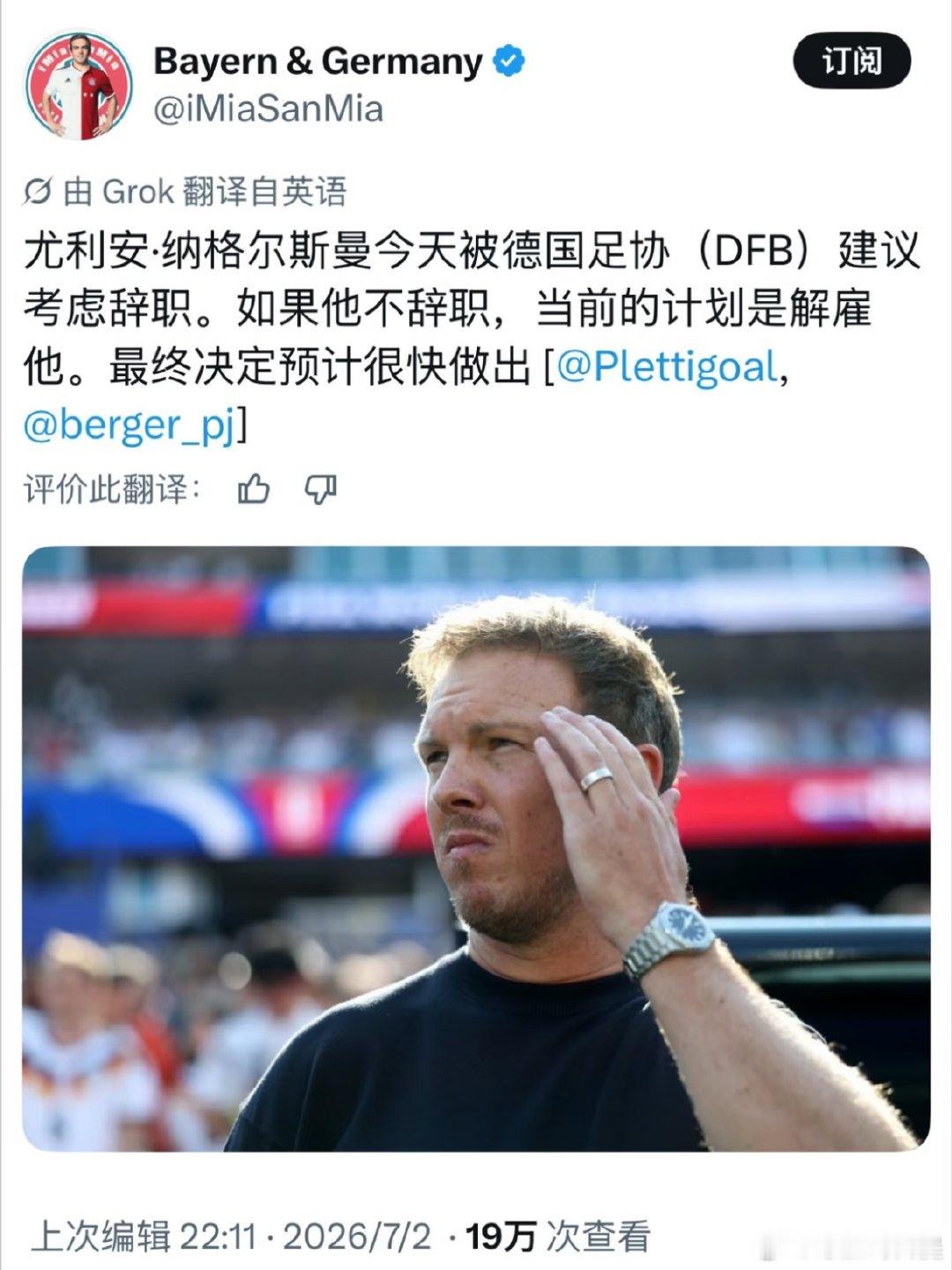 看来轮番游说了这几天还是有用的[笑哭R] 连马特乌斯都出来劝纳子不要只看眼前的这