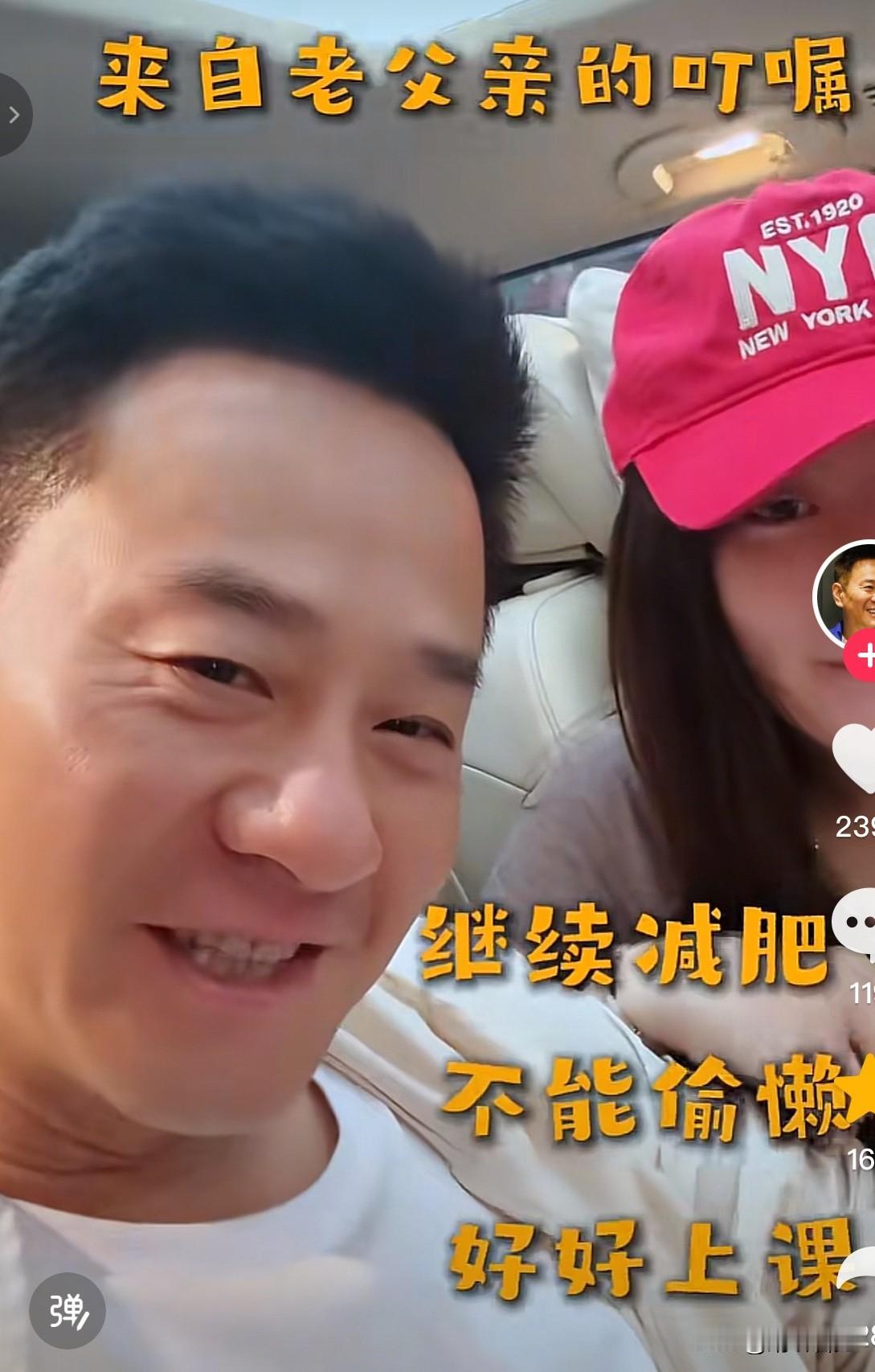 天呐，连弈名的女儿连环画都21岁了，明年就该大学毕业了！

连奕名直言等女儿大学