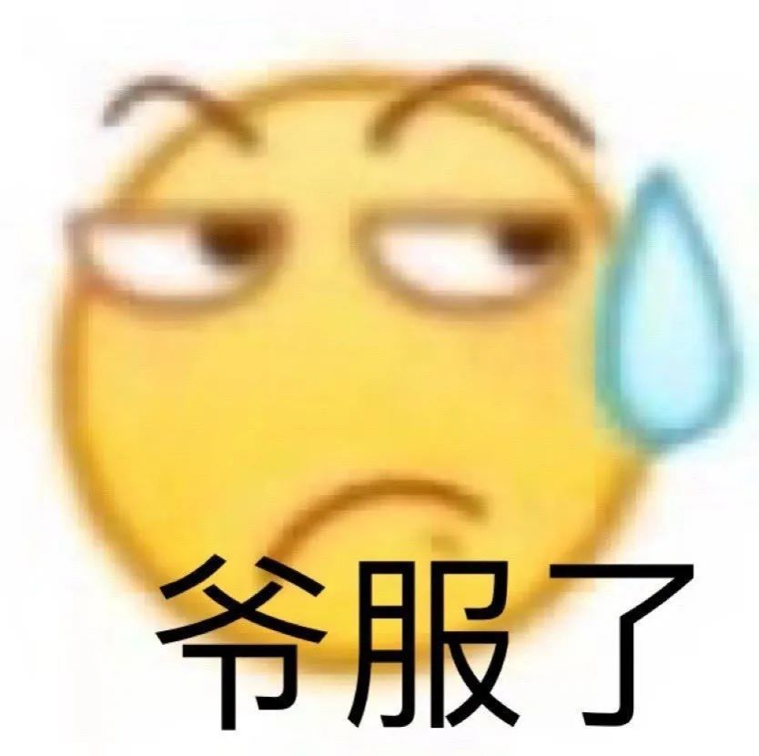 沙雕表情包：嘴儿一个 更新不易，拿图点赞[心]更多表情包请看主页[心] ​​​