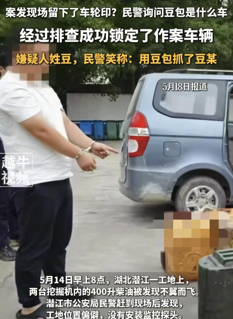 湖北潜江一工地上两台挖掘机上放着的400毫升柴油不翼而飞。由于现场地理位置偏僻，