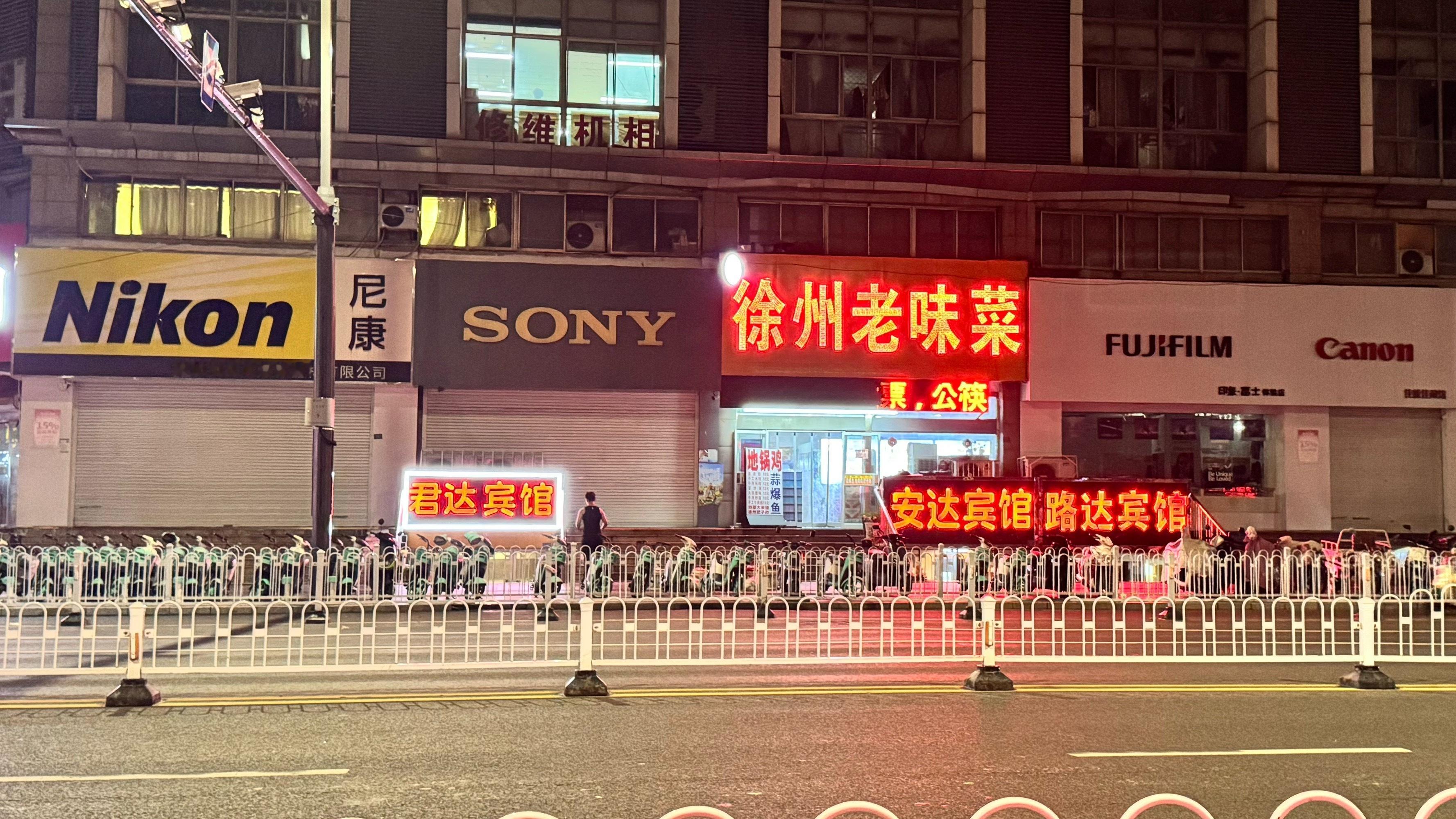 翻相册才想起来我也打卡了徐州地标性景点——徐州老味菜[允悲] ​​​