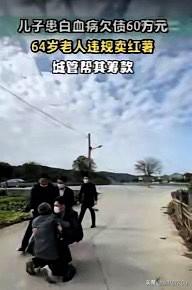 这哪是罚款啊，分明是寒冬里最暖的人心接力！69岁大爷揣着皱巴巴的零钱缴罚款，冻得