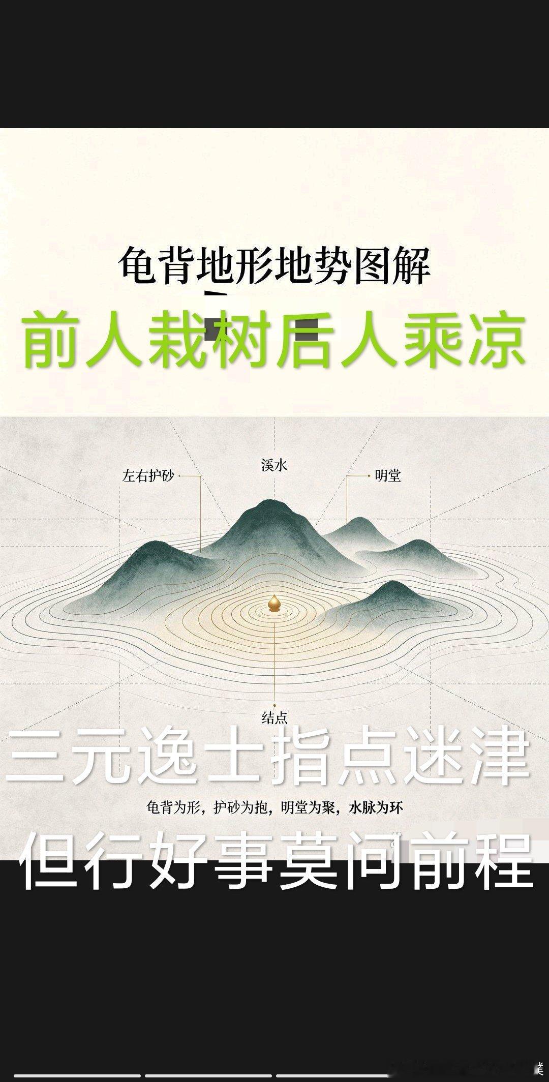 做人，良心第一；做事，人品第一￼成年人的世界里，能力决定了上限，而处世的原则则决