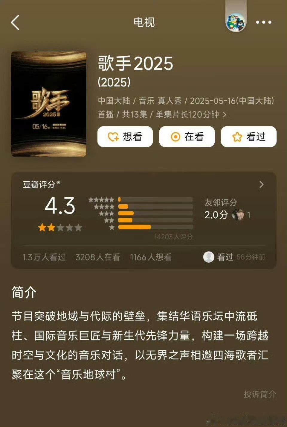 笑晕。。。歌手这么火为啥评分这么低啊 ​​​