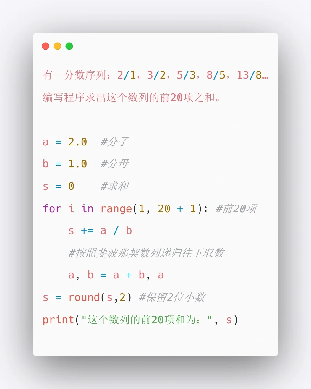 Python小项目 1️⃣4️⃣5️⃣