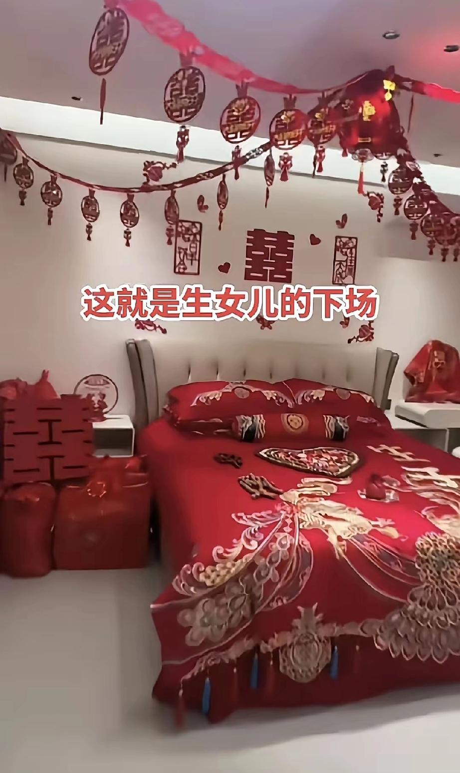 这就是生女儿的下场……
供她上大学她，刚参加工作26岁就被人连盆带花端走了，婚礼