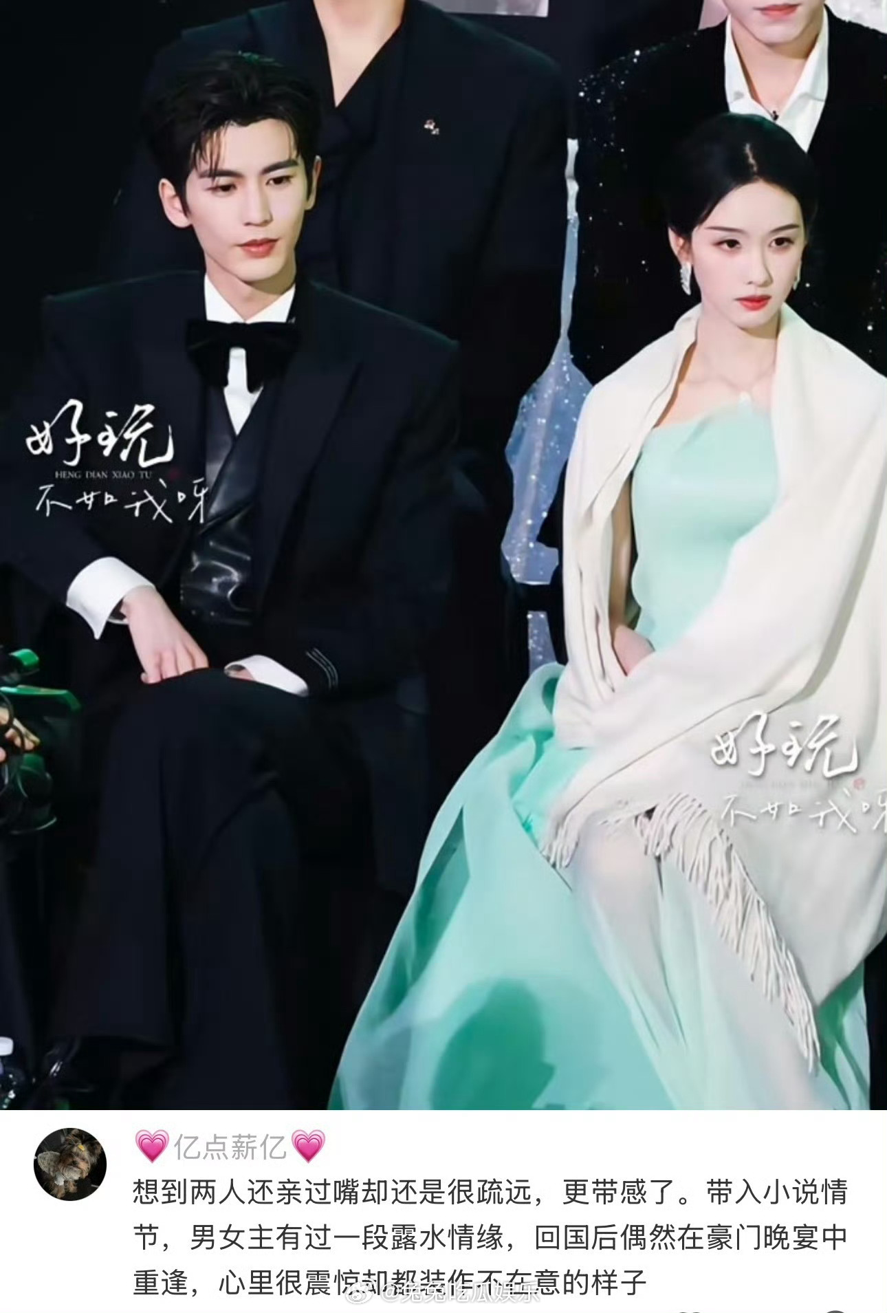 陈都灵张凌赫cp感南航校花&南师大校草，懂事的导演开始递剧本了