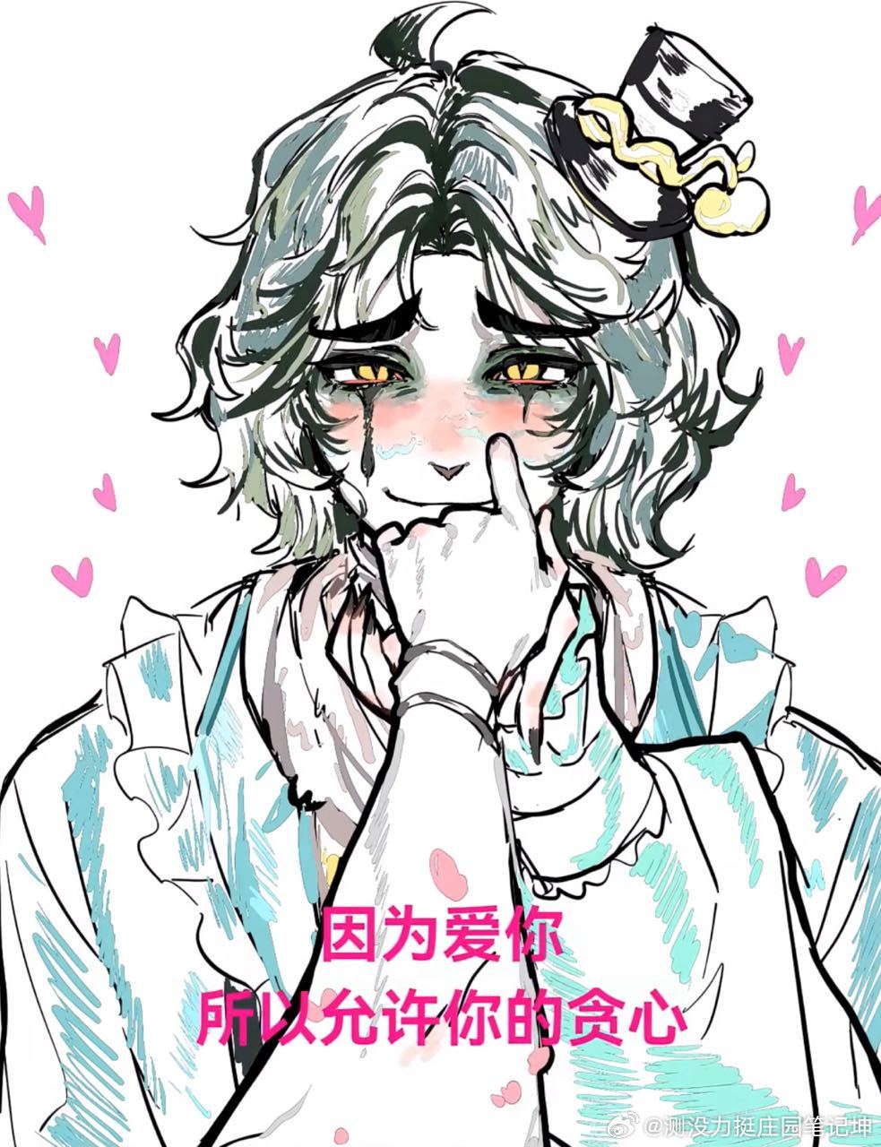 😍😍猜13587 