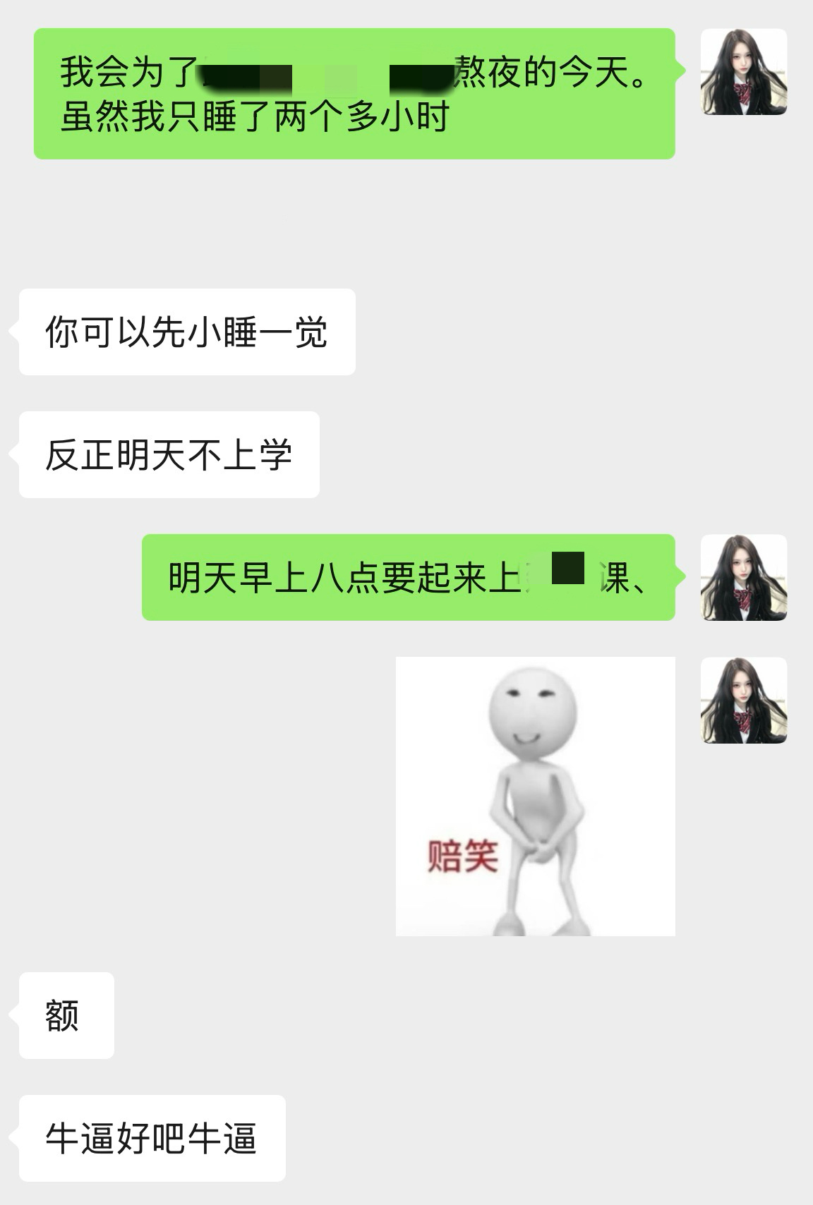 不猝死挑战。 ​​​