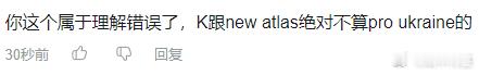 这位朋友，真pro-ukraine的就是我、HL、Kalibrated这种的。比