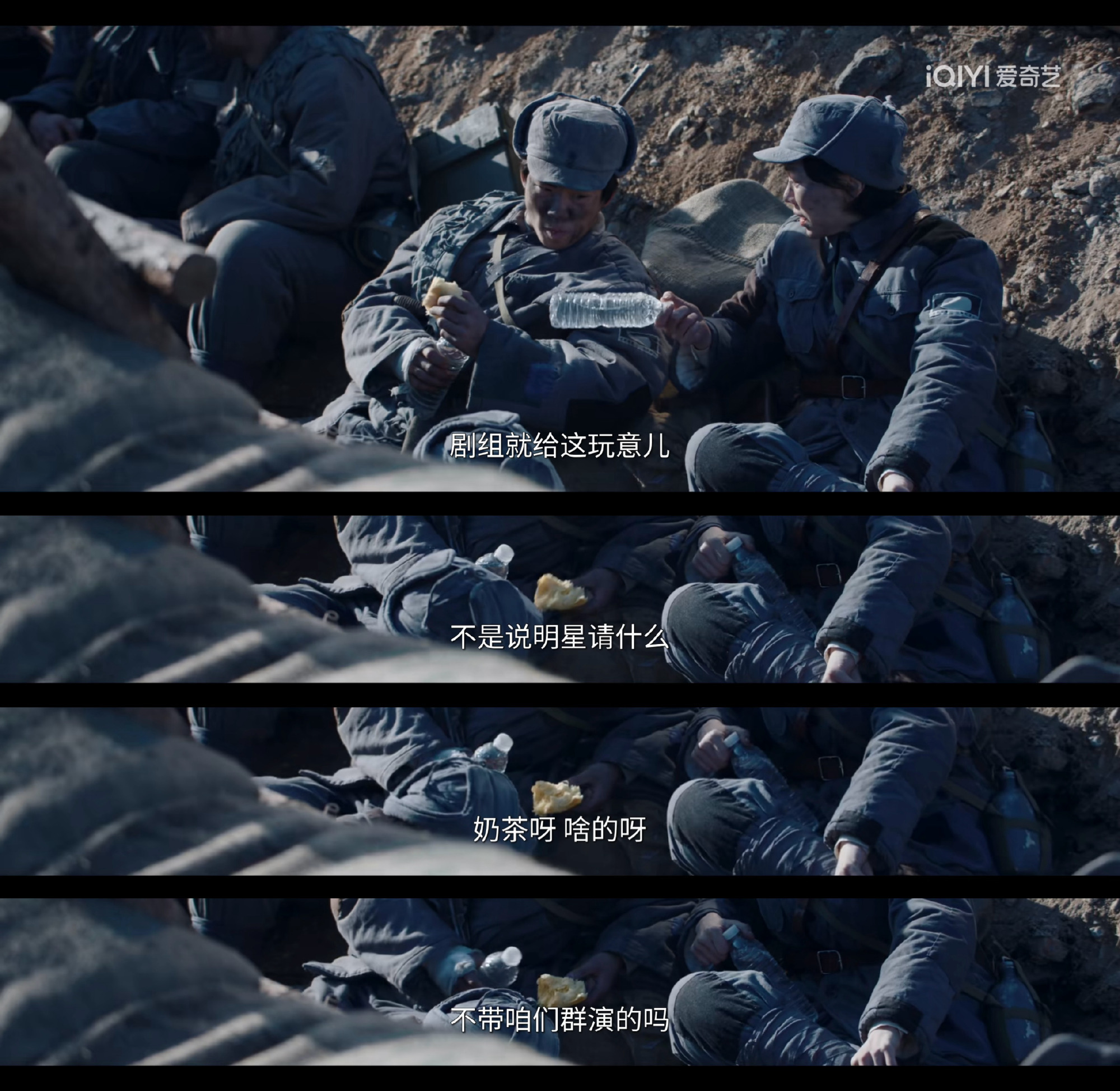 想喝奶茶去肖战的剧组肖战小城良方照进现实小飞侠肖战快把刘铮亮这个灰外套扔远点刘铮