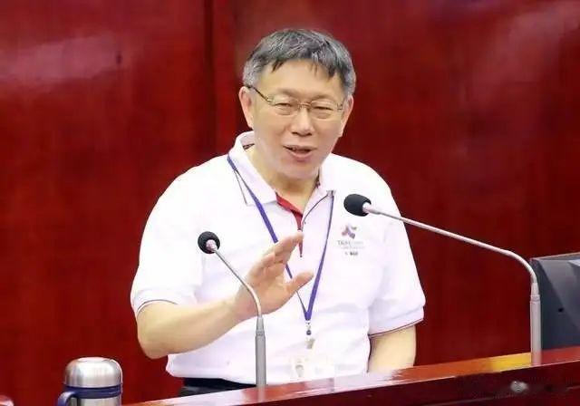 柯文哲吹嘘称若当选将发动网军瘫痪大陆高铁、取款机，台湾地区网友批柯文哲是“自不量