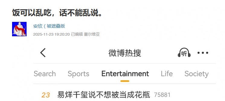 弟弟我觉得你可以放心，我作证你不是花瓶 