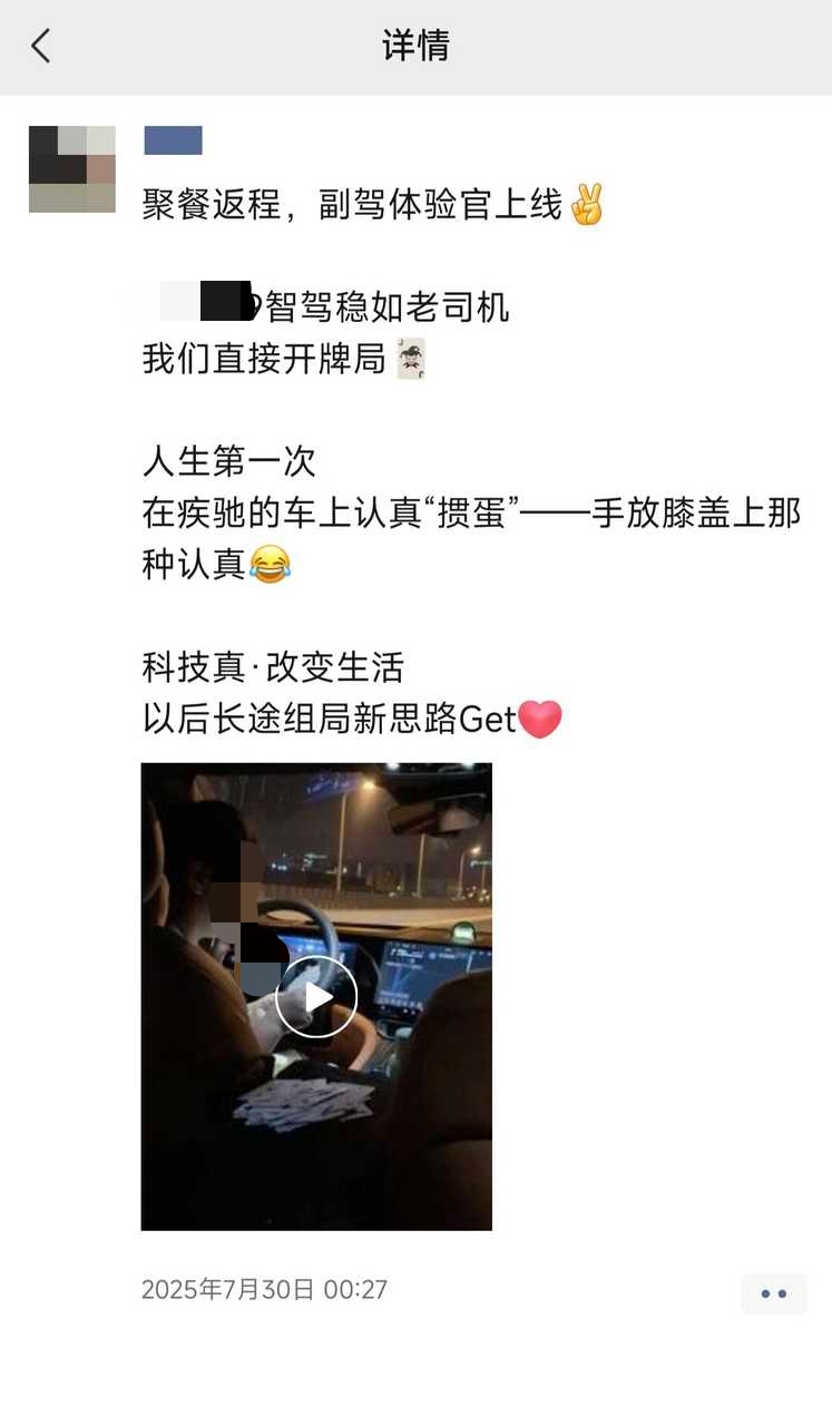 本来是粉丝投稿，车主信息和品牌我就打码了，说说这事儿吧我真的建议各家对脱手警报的